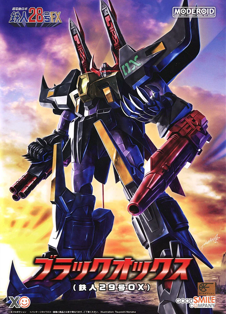 MODEROID Black Ox (TETSUJIN29 Ox) (Tetsujin 28) - Image 2