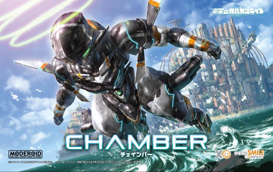 MODEROID Chamber (Gargantia on the Verdurous Planet) - Image 2
