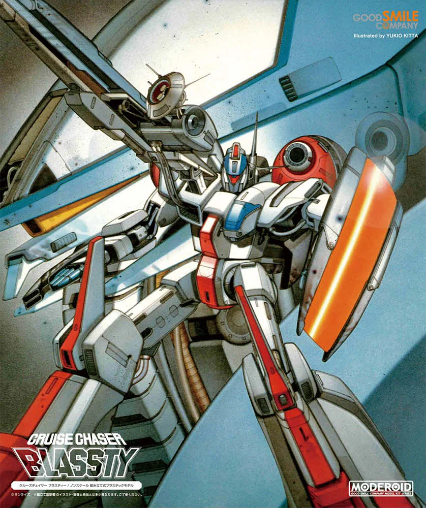 MODEROID Cruise Chaser Blassty - Image 14