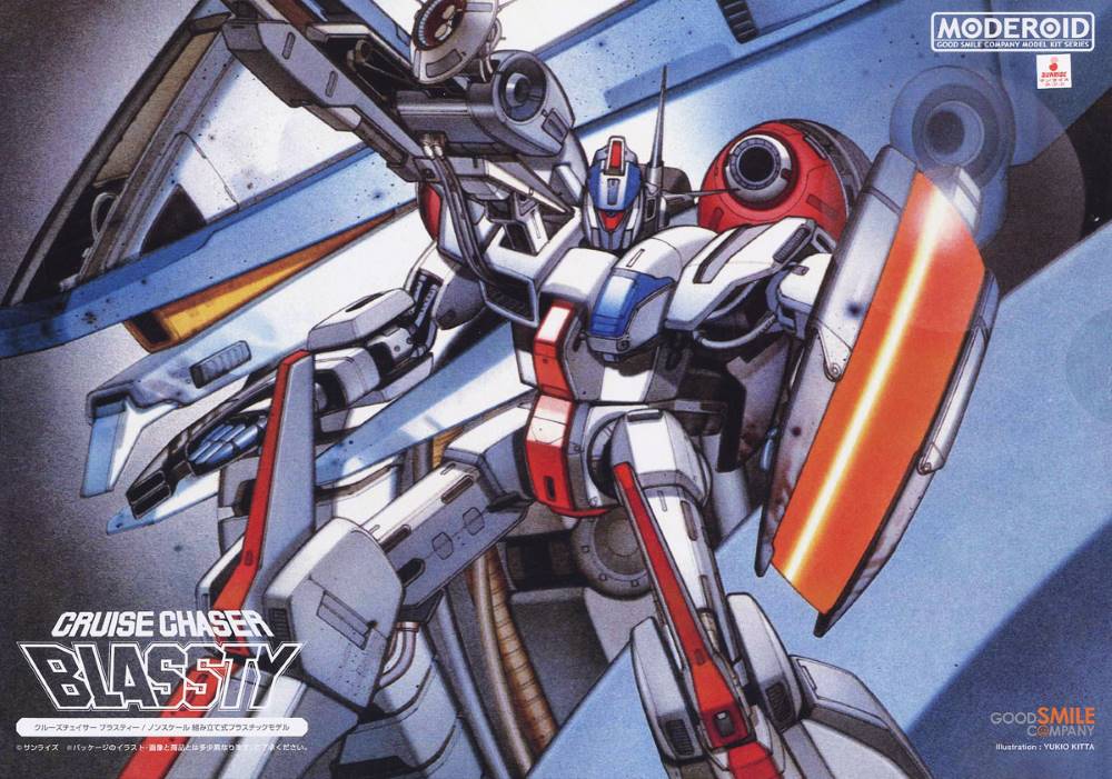 MODEROID Cruise Chaser Blassty - Image 16
