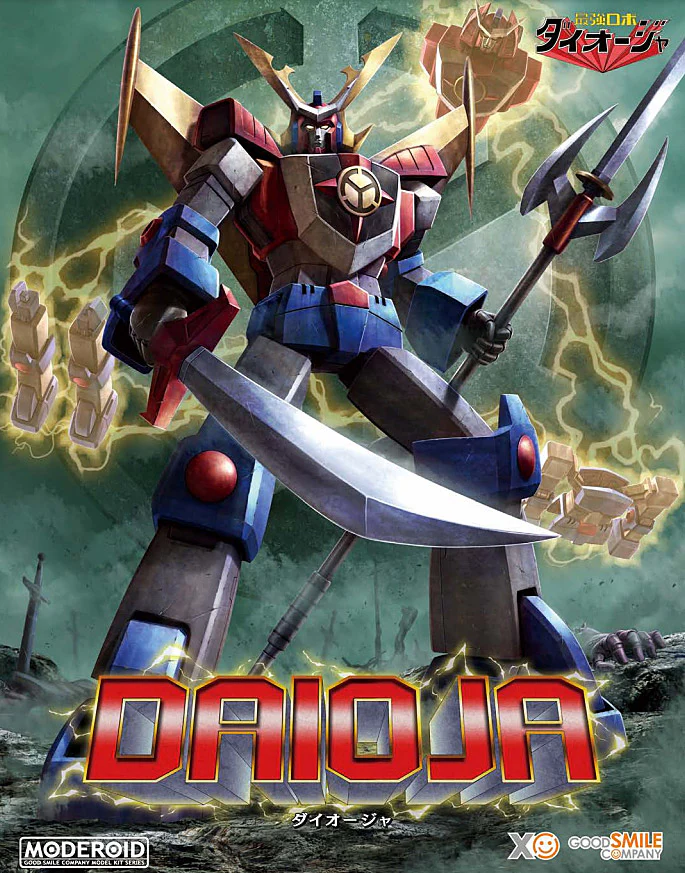 MODEROID Daioja - Image 13