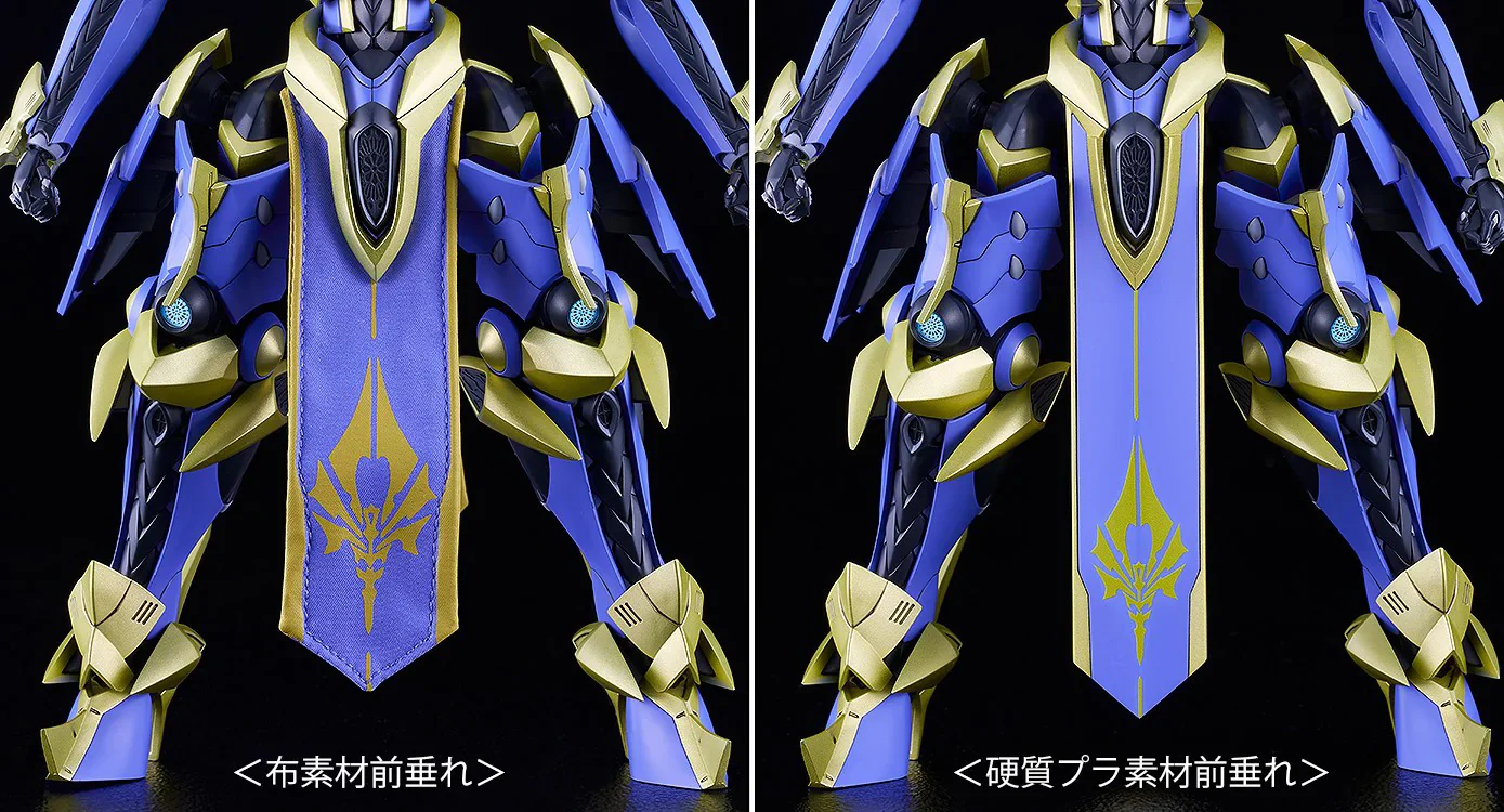 MODEROID DX-Scale Ikaruga Light Novel Ver. (Knight's & Magic) - Image 11