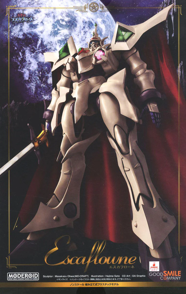 MODEROID Escaflowne - Image 2