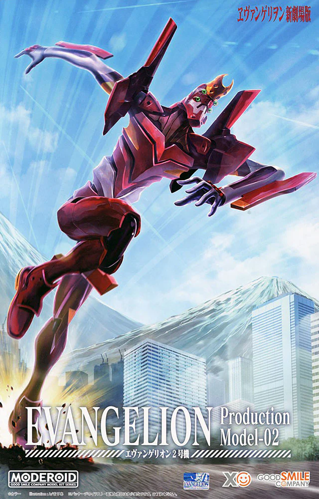 MODEROID Evangelion Unit-02 - Image 2