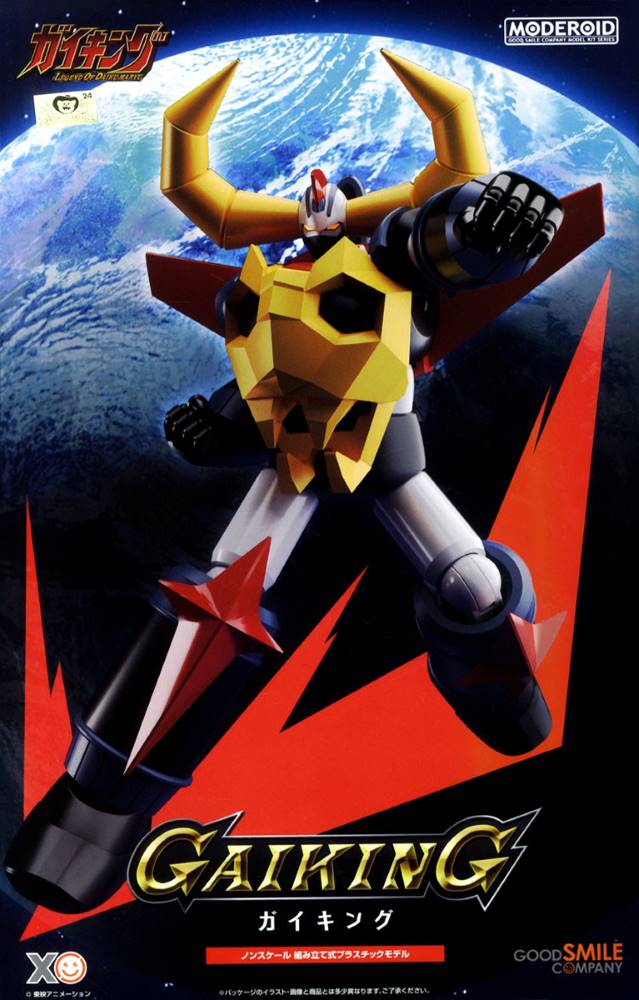 MODEROID Gaiking (Gaiking: Legend of Daiku-Maryu) - Image 14