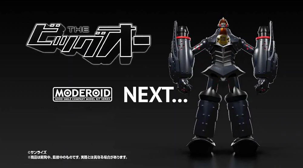 MODEROID Giant Robo - Image 11