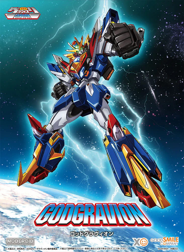 MODEROID God Gravion - Image 14