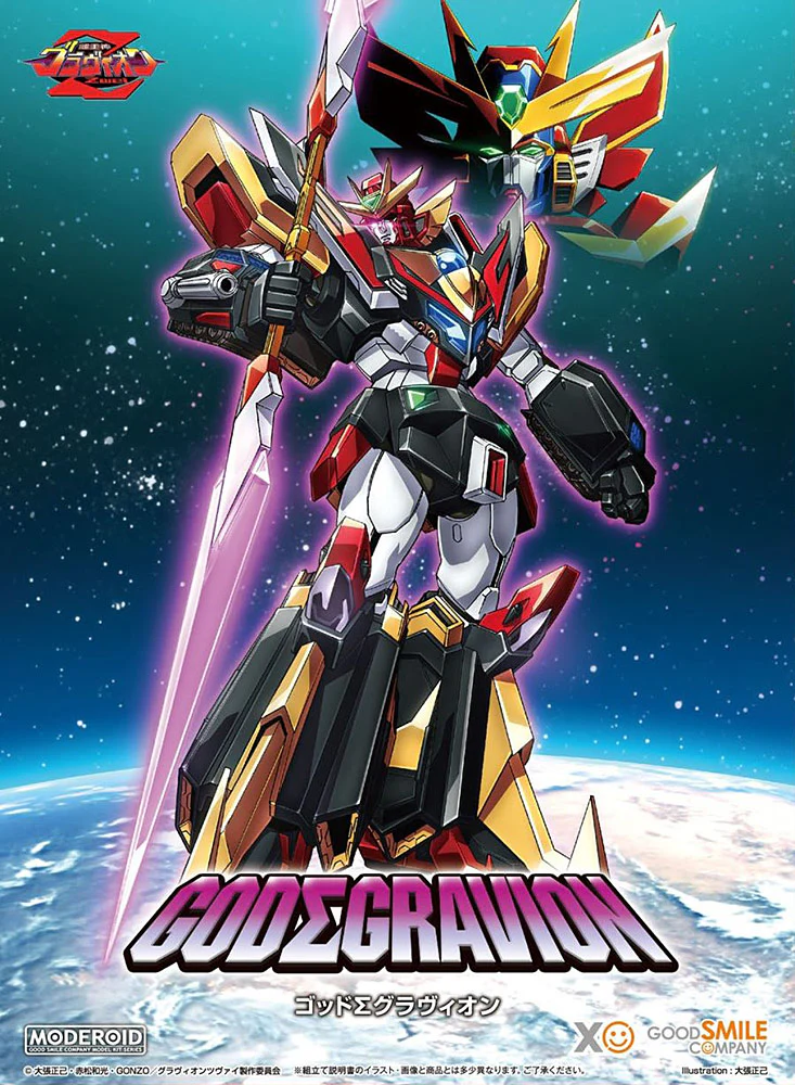 MODEROID God Sigma Gravion - Image 15