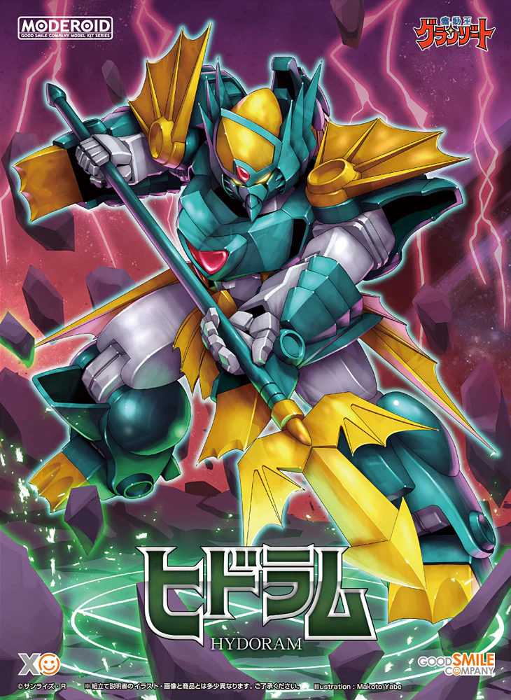 MODEROID Hydoram - Image 9