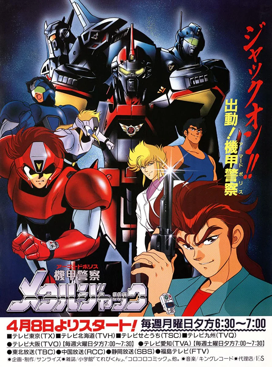 MODEROID Hyper Red Jack Armor - Image 12