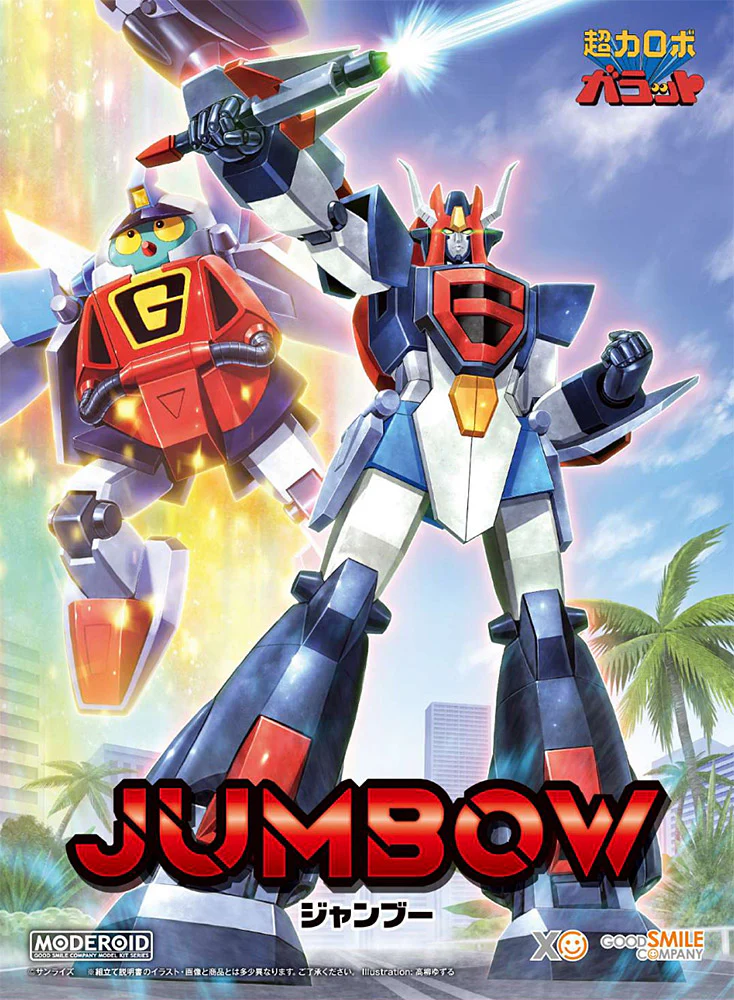 MODEROID Jumbow (Choriki Robo Galatt) - Image 16