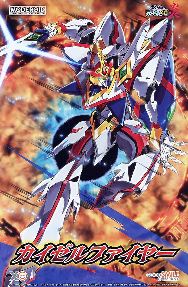 MODEROID Kaiser Fire (VS Knight Ramune & 40 Fire) - Image 2