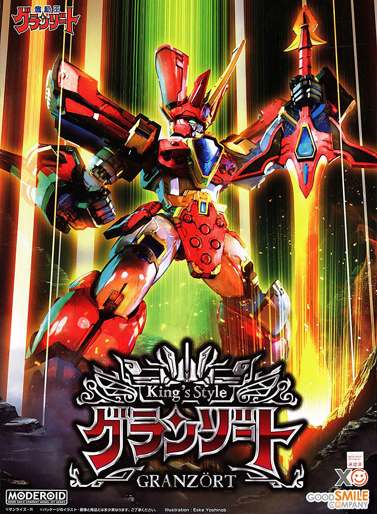 MODEROID King's Style Granzort (Mado King Granzort) - Image 16
