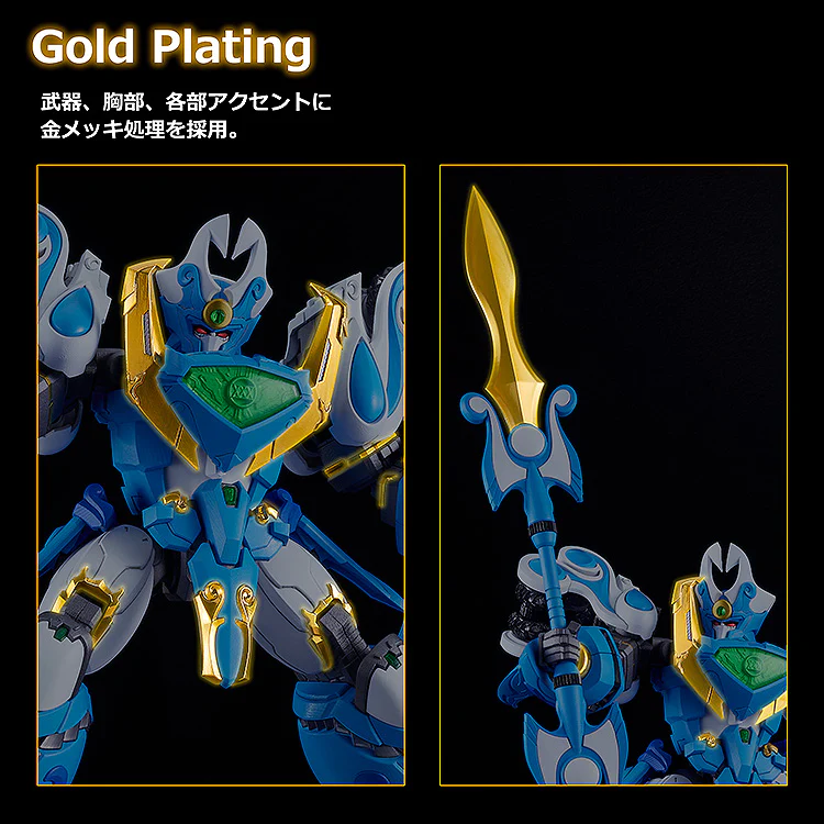 MODEROID King's Style Aquabeat Gold Edition (Mado King Granzort) - Image 4