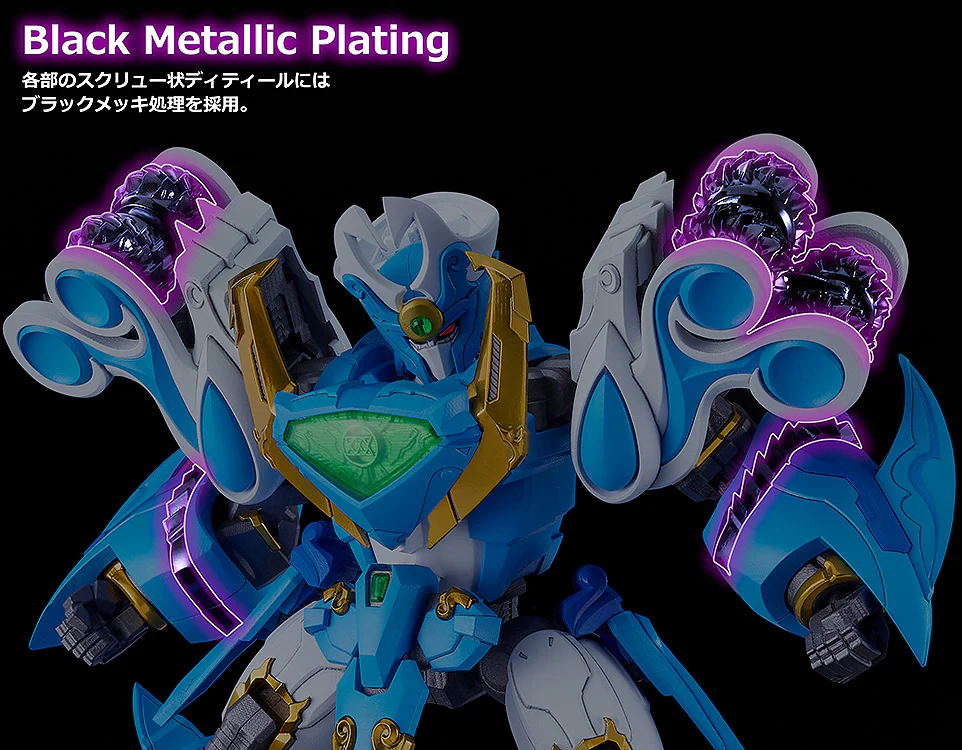 MODEROID King's Style Aquabeat Gold Edition (Mado King Granzort) - Image 5