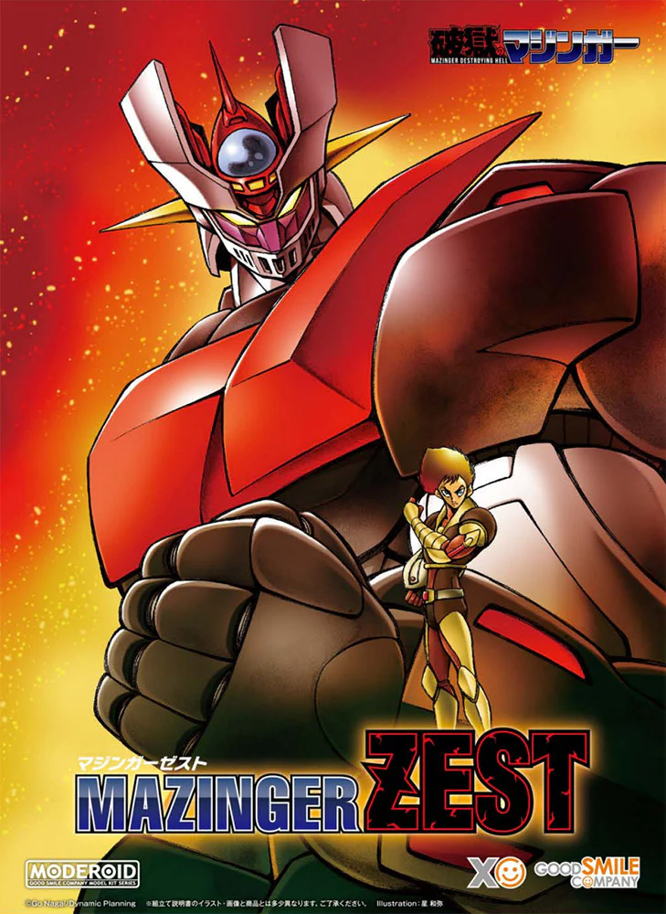MODEROID Mazinger ZEST (Mazinger Destroying Hell) - Image 11