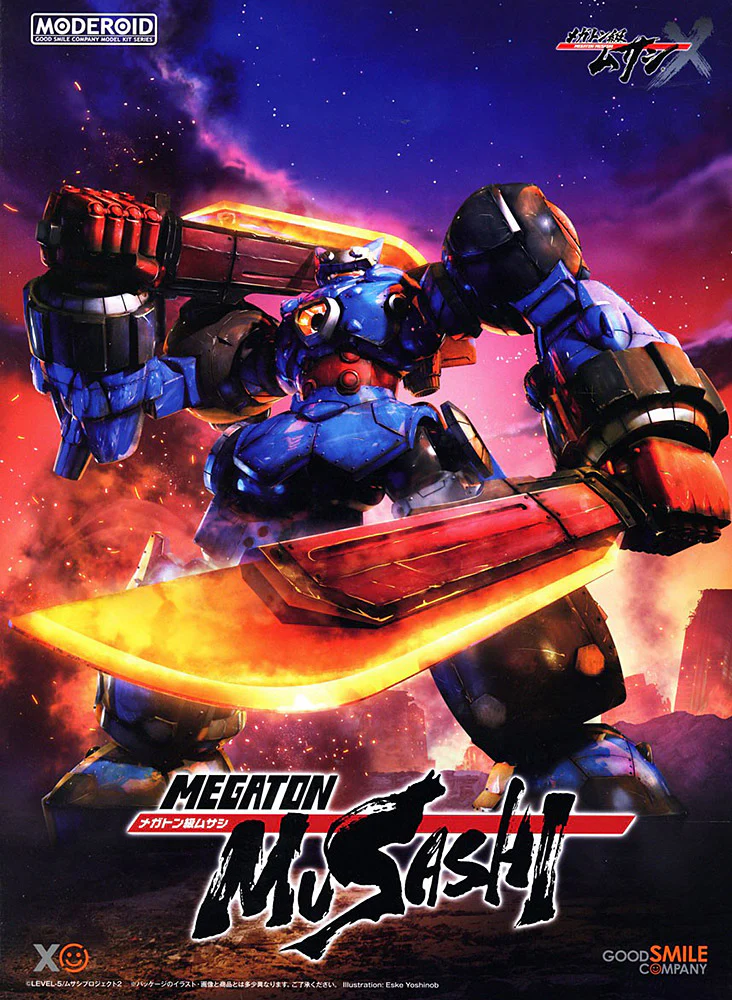 MODEROID Megaton Musashi (Megaton Musashi) - Image 11