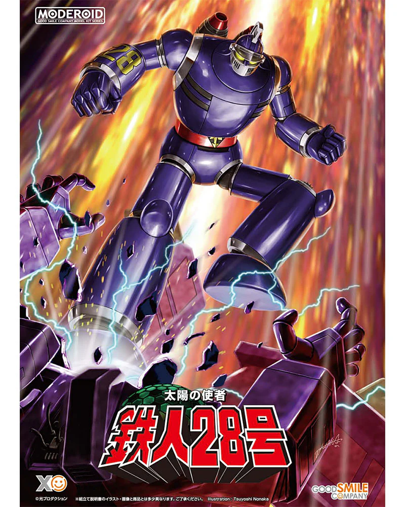 MODEROID Messenger of the Sun TETSUJIN28 - Image 10