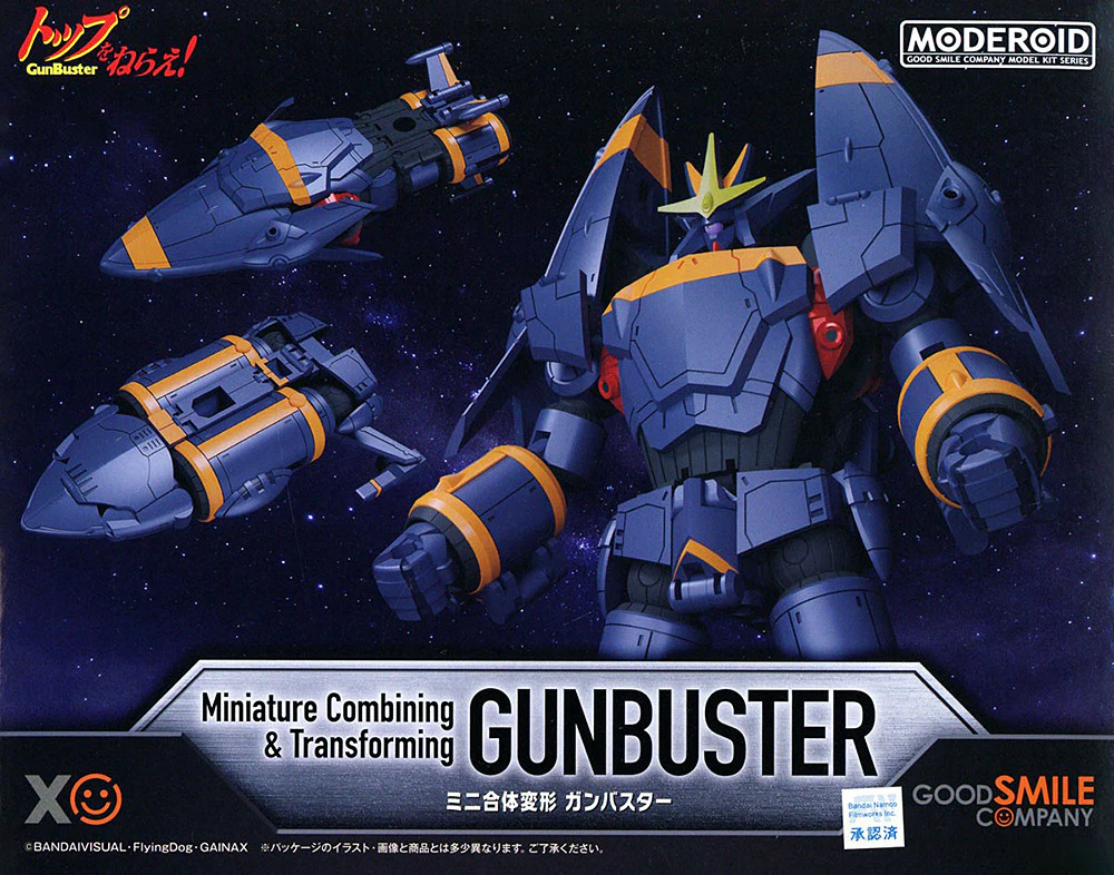 MODEROID Miniature Combining & Transforming Gunbuster - Image 12