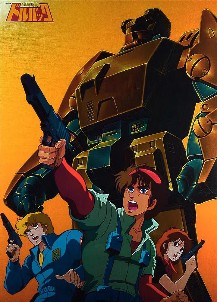 MODEROID Mugen Calibur (Special Armored Battalion Dorvack) - Image 2