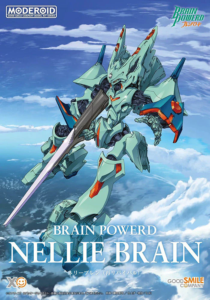 MODEROID Nellie Brain (Second Revival) (Brain Powerd) - Image 10