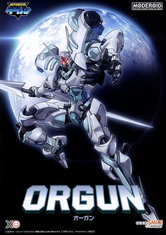 MODEROID Orgun (Detonator Orgun) - Image 2