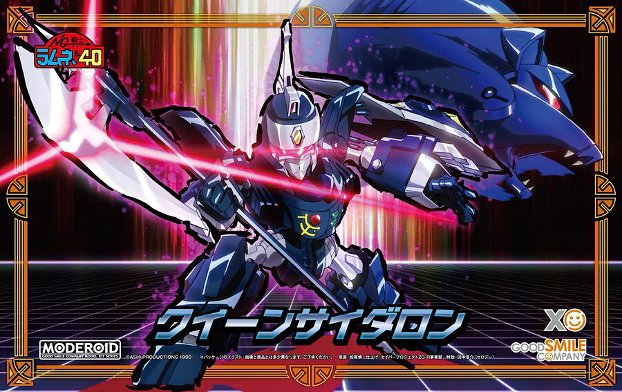 MODEROID Queen Cideron (NG Knight Ramune & 40) - Image 11