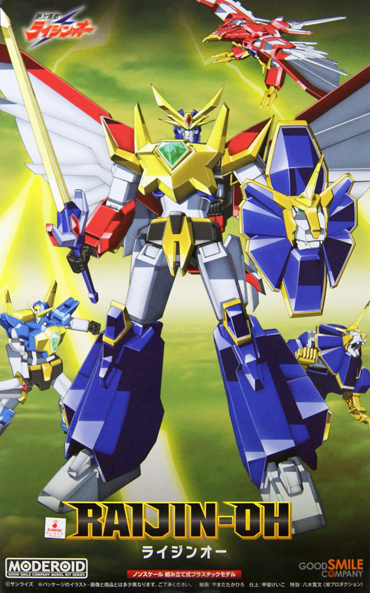 MODEROID Raijin-Oh (Matchless Raijin-Oh) - Image 10