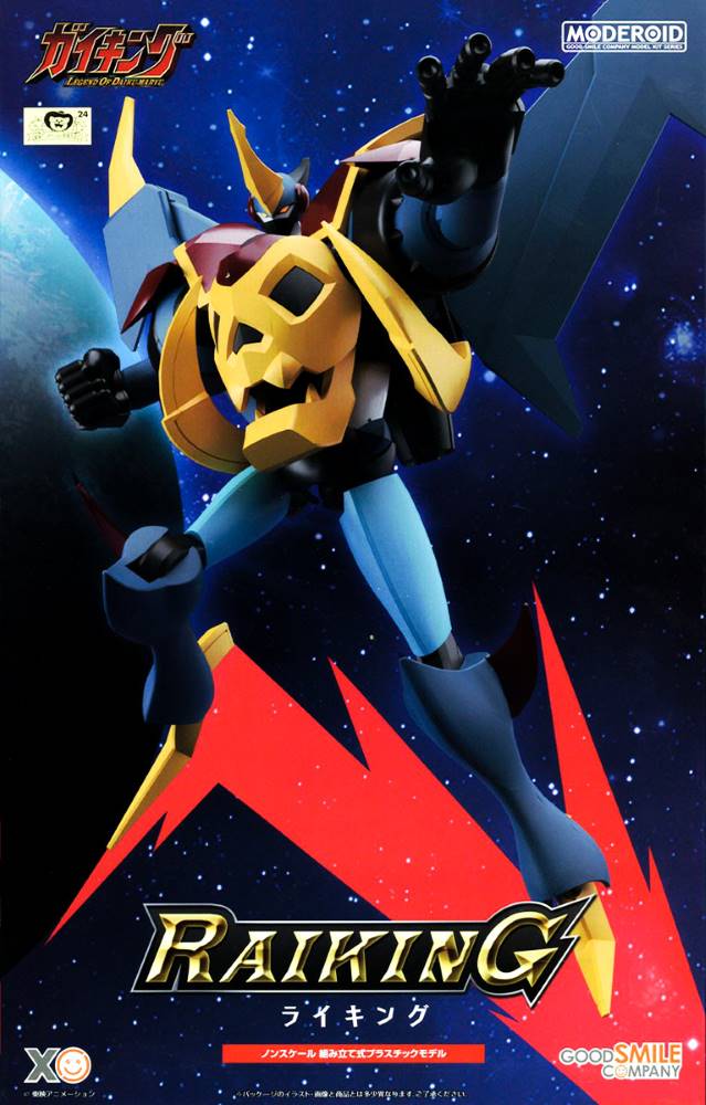 MODEROID Raiking (Gaiking: Legend of Daiku-Maryu) - Image 11