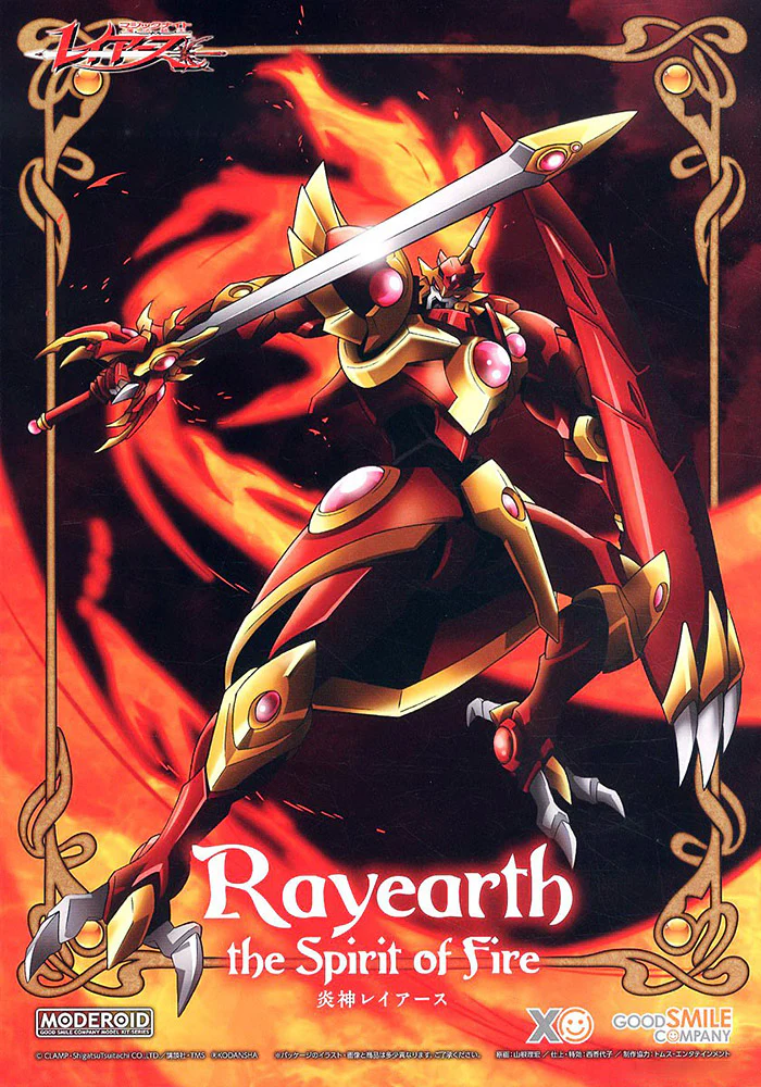 MODEROID Rayearth, the Spirit of Fire - Image 13