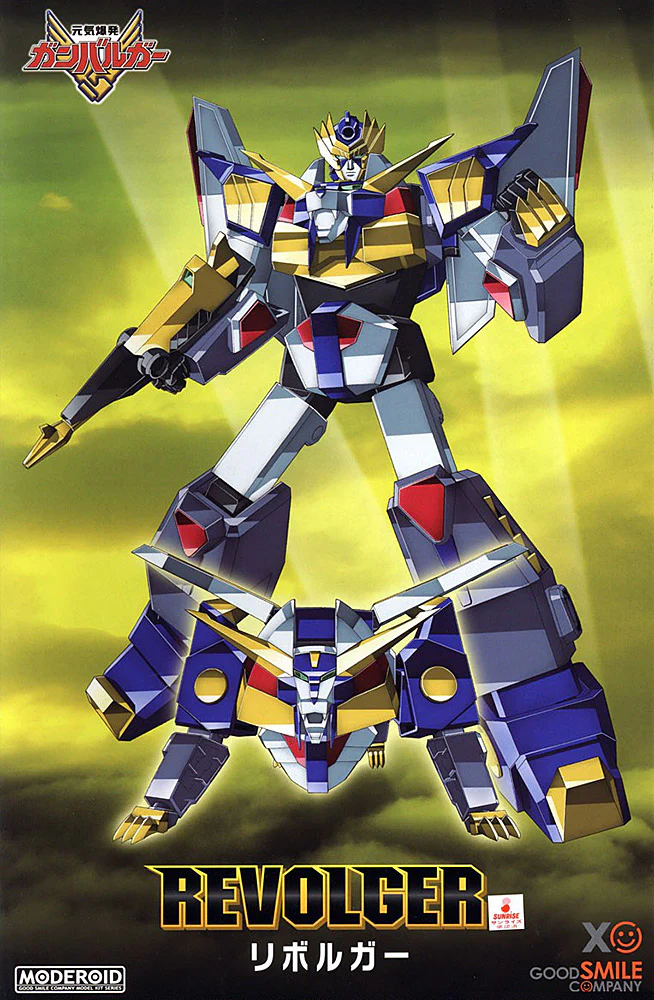 MODEROID Revolger (Energy Bomb Ganbaruger) - Image 2