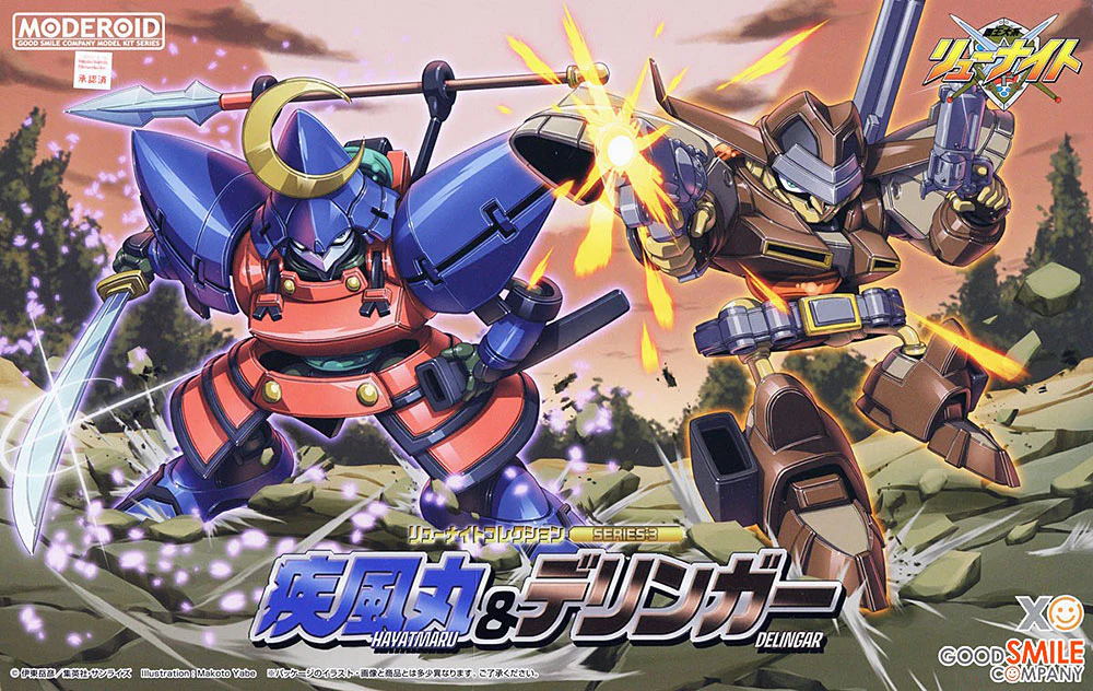 MODEROID Ryu-Knight Collection Series: 3 - Hayatmaru & Delingar (Lord of Lords Ryu Knight) - Image 13