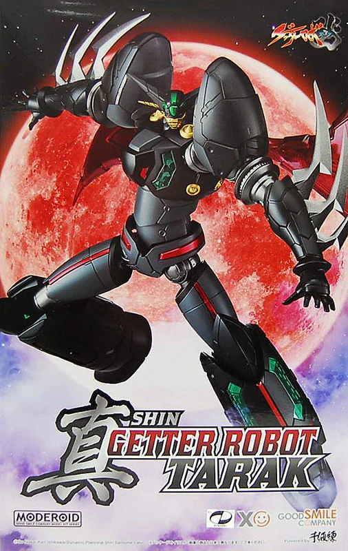 MODEROID Shin Getter Robo Tarak - Image 12