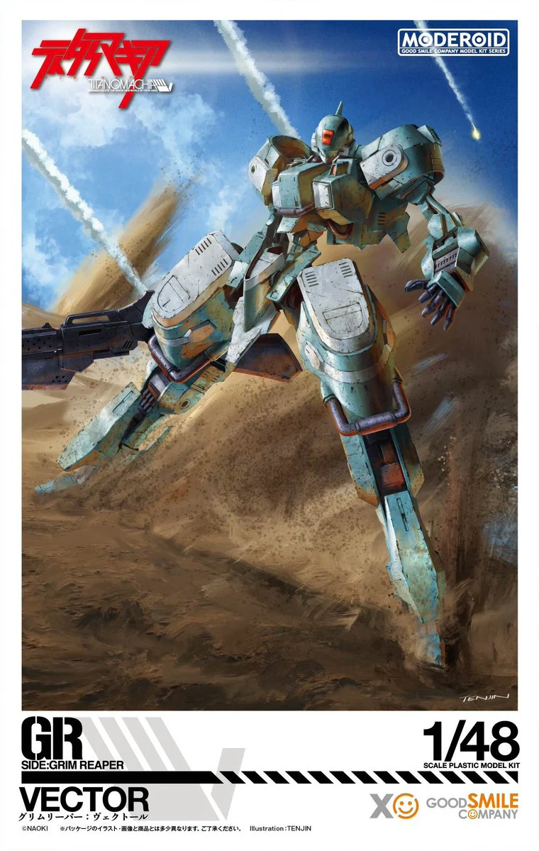 MODEROID SIDE:GR Vector (Titanomachia) - Image 2