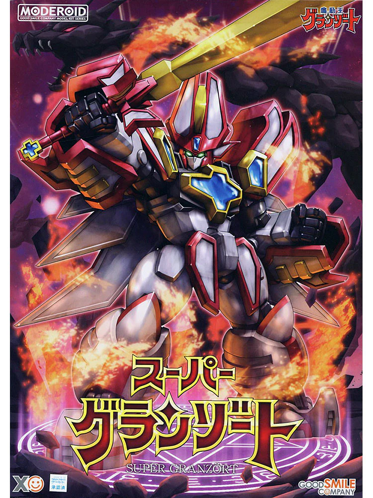 MODEROID Super Granzort - Image 13