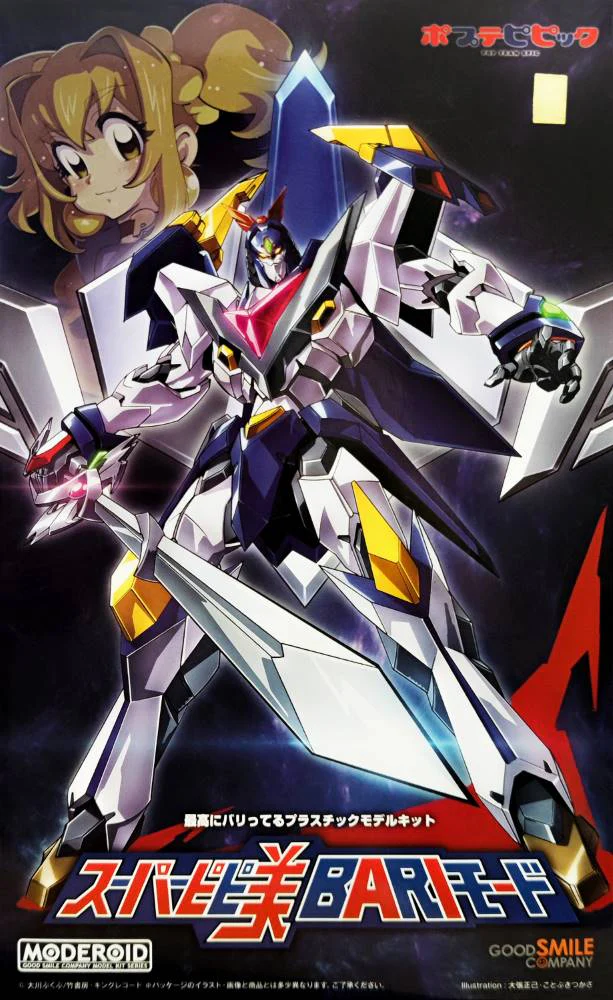MODEROID Super Pipimi BARI Mode - Image 11
