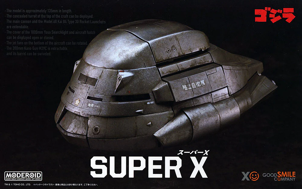 MODEROID Super X (Godzilla) - Image 12