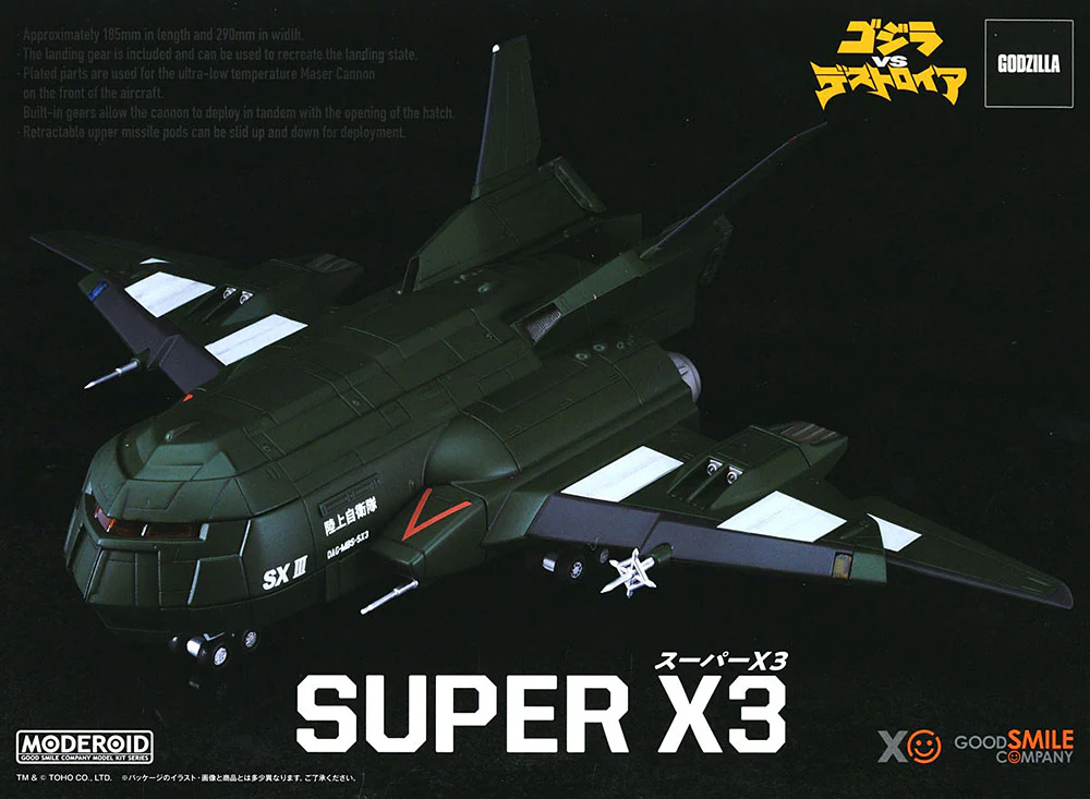 MODEROID Super X3 (Godzilla vs. Destoroyah) - Image 2