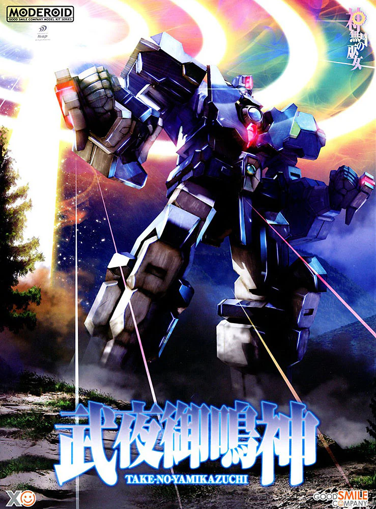 MODEROID Take no Yamikazuchi (Kannazuki no Miko) - Image 11