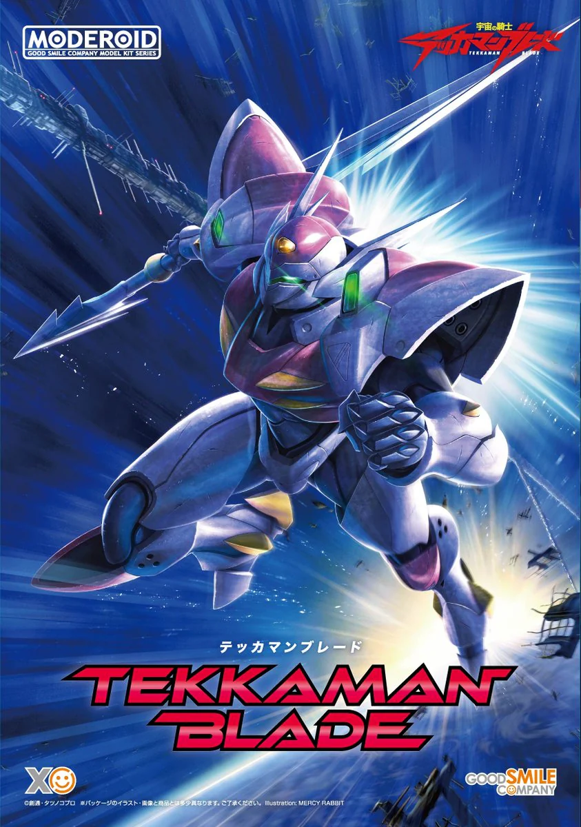 MODEROID Tekkaman Blade - Image 3