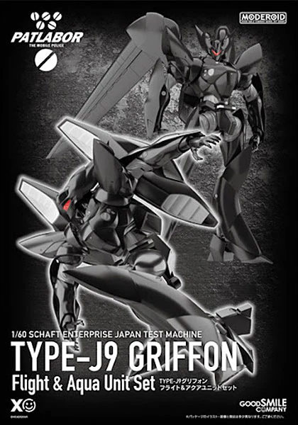 MODEROID TYPE-J9 Griffon Flight & Aqua Unit Set - Image 13
