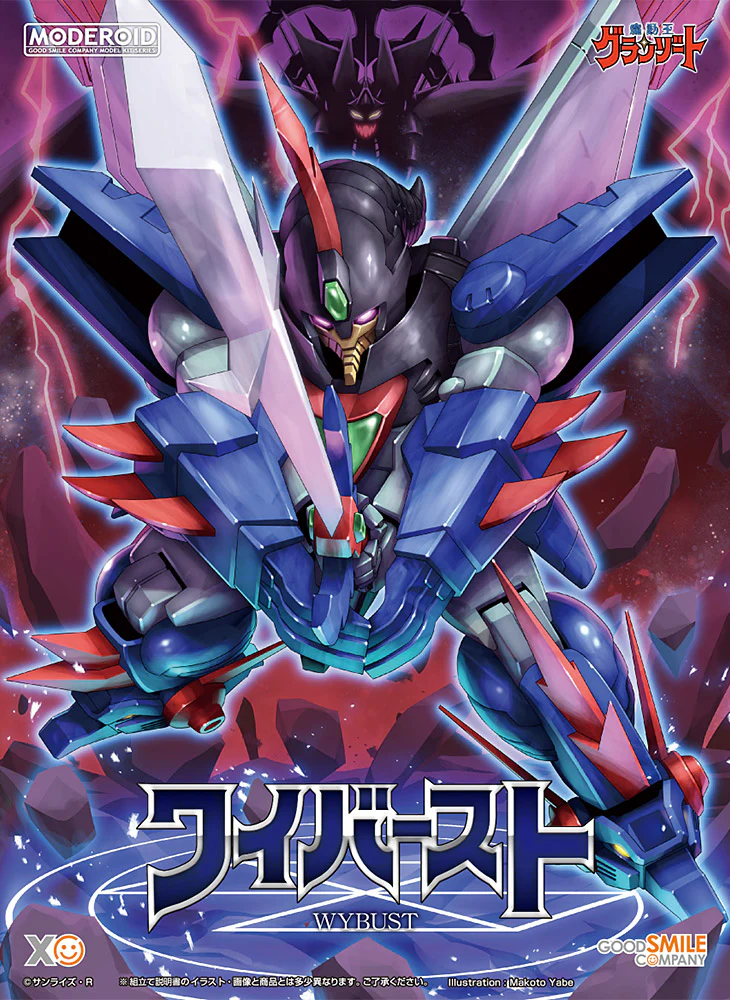 MODEROID Wybust - Image 10