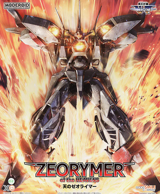 MODEROID Zeorymer of the Heavens - Image 12