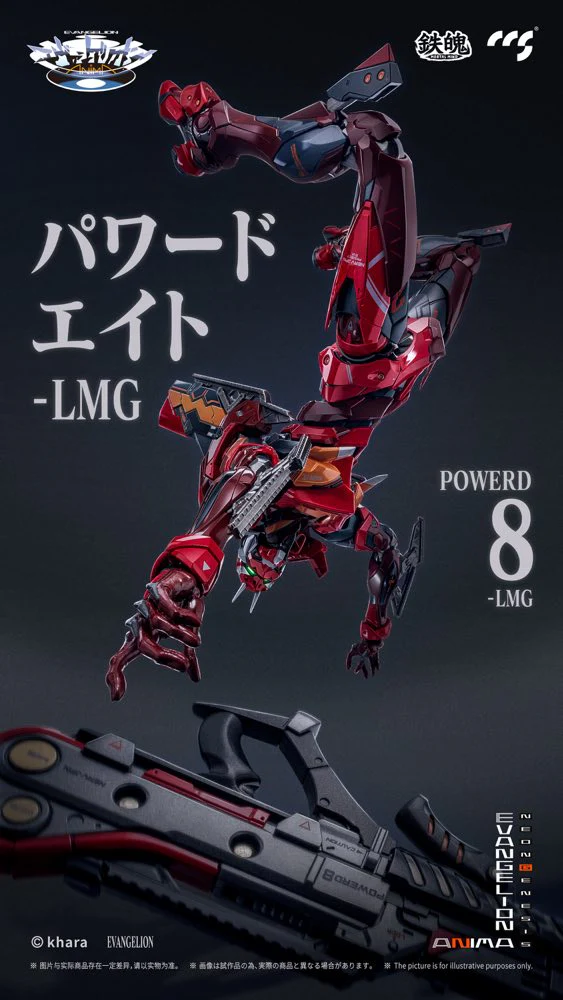 Mortal Mind Series Evangelion Unit-02 Type II Final Model Alloy Action Figure (Evangelion ANIMA) - Image 10