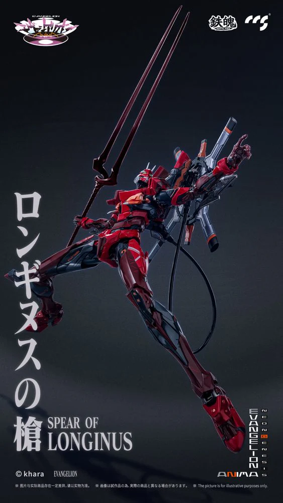 Mortal Mind Series Evangelion Unit-02 Type II Final Model Alloy Action Figure (Evangelion ANIMA) - Image 14
