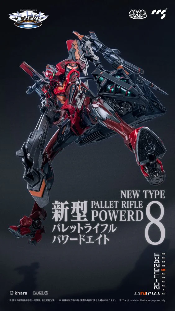Mortal Mind Series Evangelion Unit-02 Type II Final Model Alloy Action Figure (Evangelion ANIMA) - Image 16