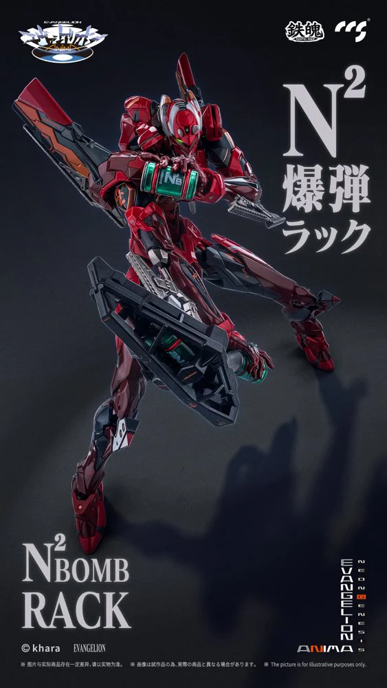 Mortal Mind Series Evangelion Unit-02 Type II Final Model Alloy Action Figure (Evangelion ANIMA) - Image 18