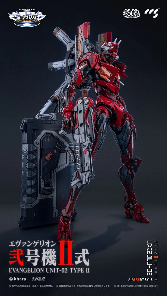 Mortal Mind Series Evangelion Unit-02 Type II Final Model Alloy Action Figure (Evangelion ANIMA) - Image 19