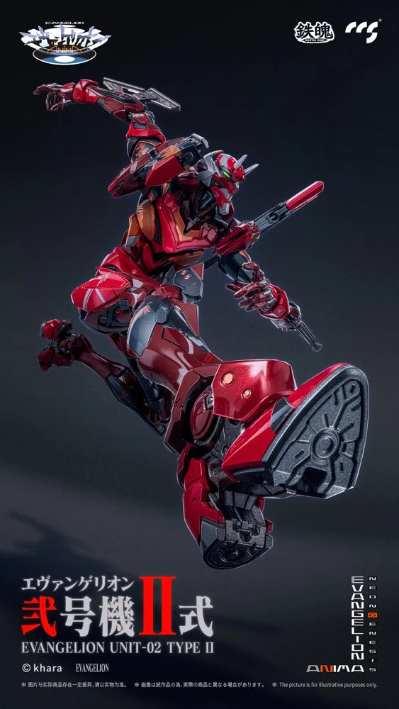 Mortal Mind Series Evangelion Unit-02 Type II Final Model Alloy Action Figure (Evangelion ANIMA) - Image 6