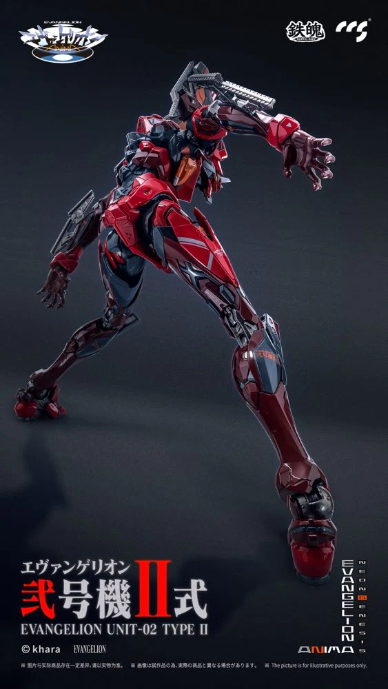 Mortal Mind Series Evangelion Unit-02 Type II Final Model Alloy Action Figure (Evangelion ANIMA) - Image 8